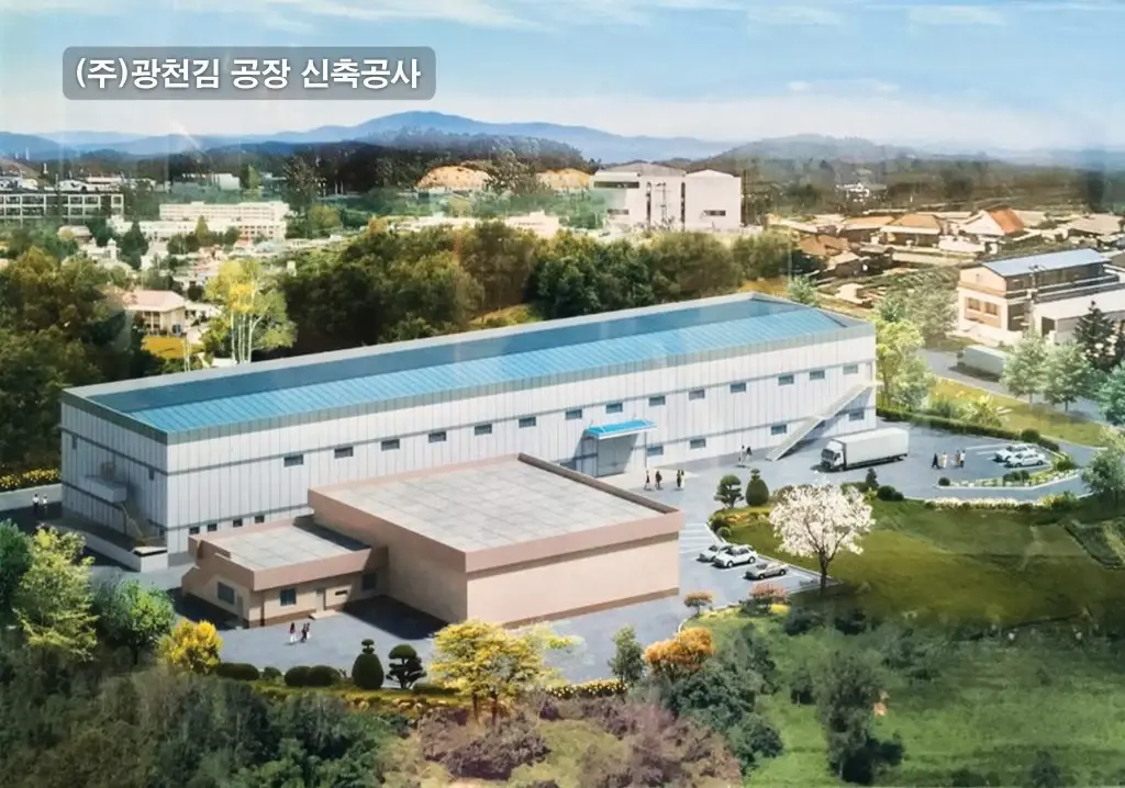 Pabrik Rumput Laut Kwangcheon Kim Korea